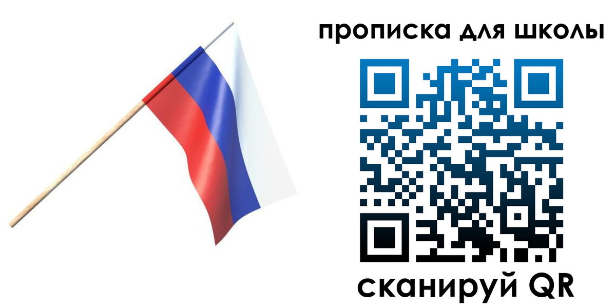 временная регистрация собственник в Алтайском крае